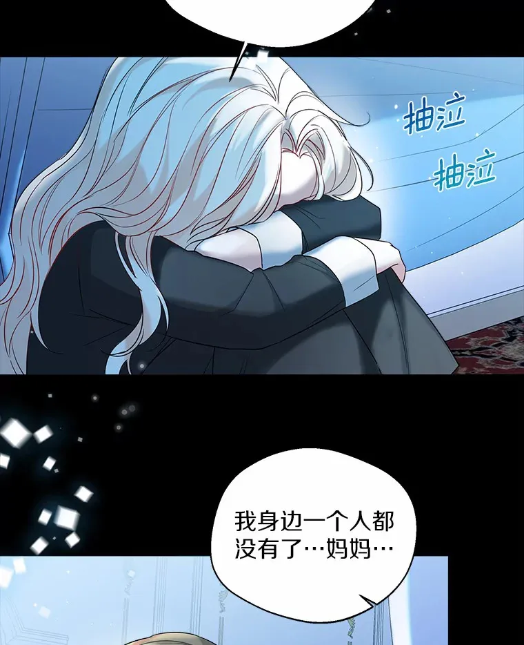 30.信件 第64页