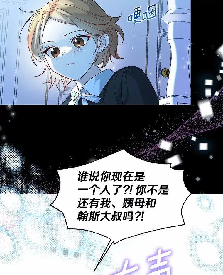 30.信件 第65页