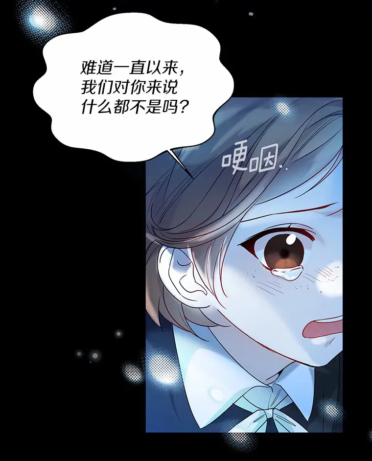 30.信件 第67页