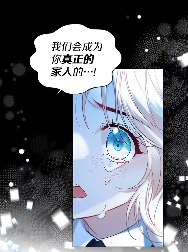30.信件 第68页