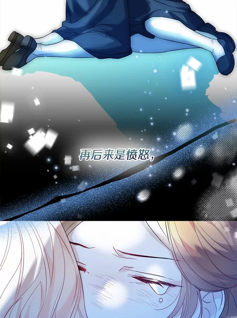 30.信件 第70页