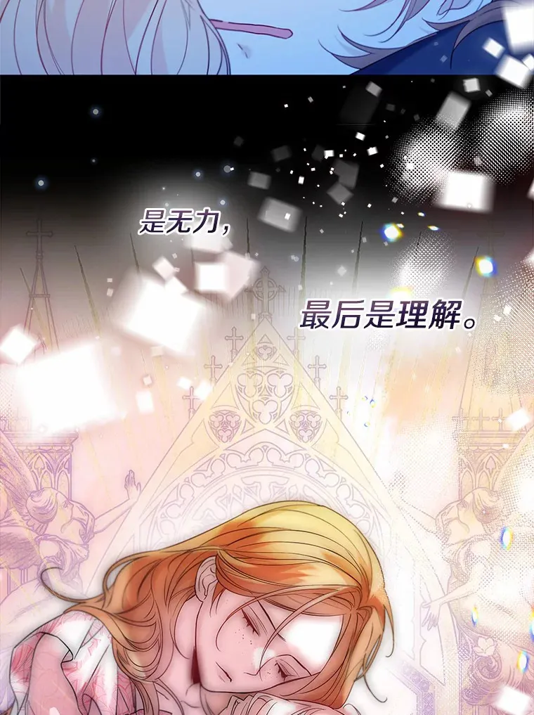 30.信件 第71页