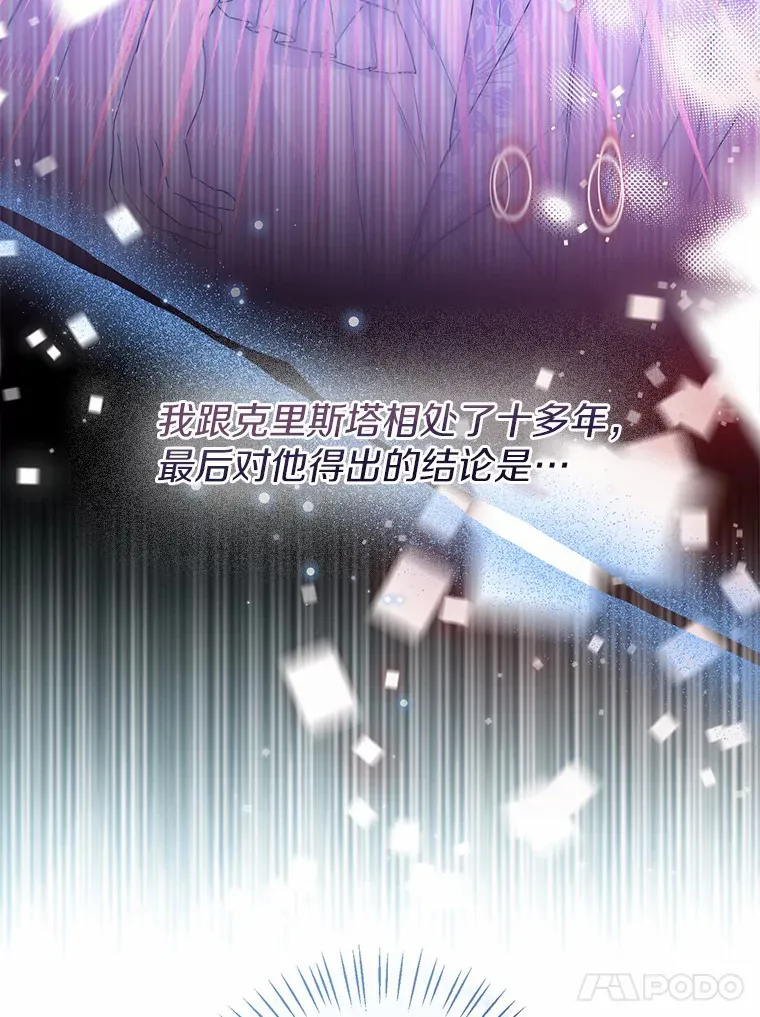 30.信件 第73页