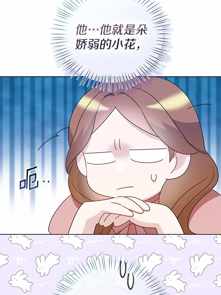 30.信件 第74页