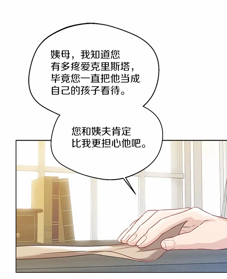 30.信件 第78页