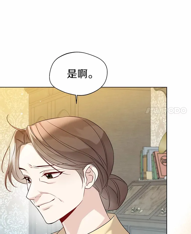 30.信件 第79页
