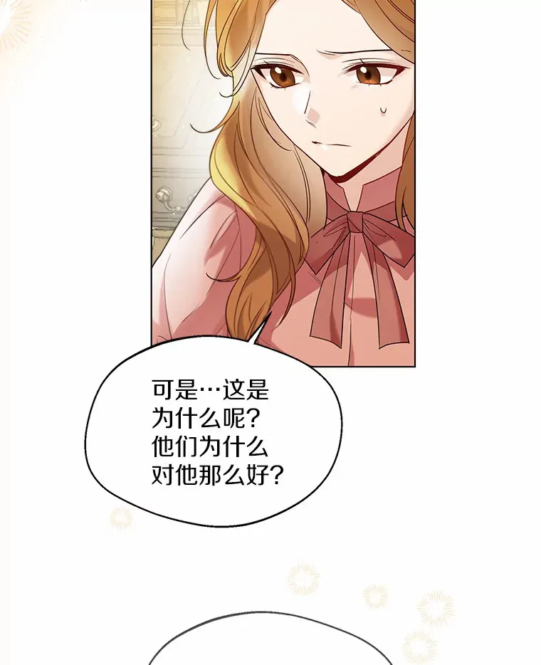 30.信件 第81页