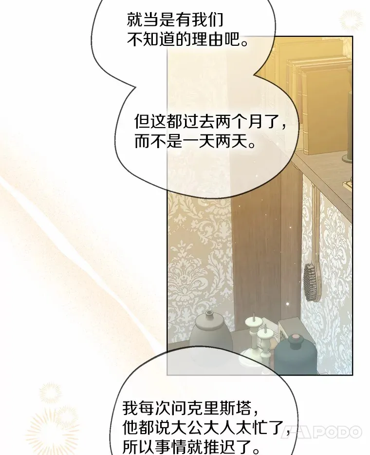 30.信件 第82页