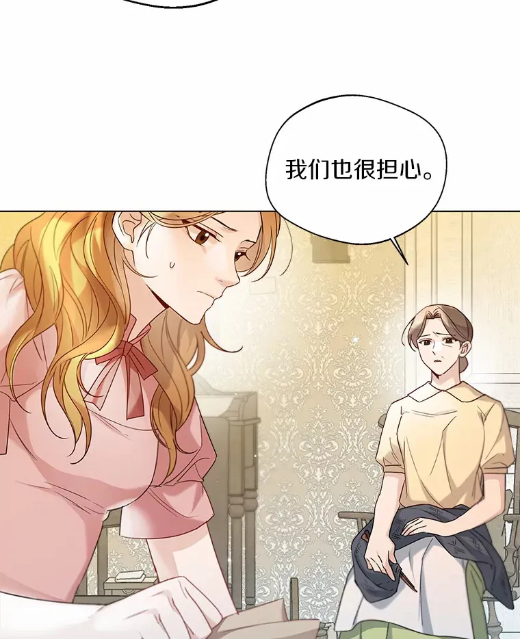 30.信件 第85页