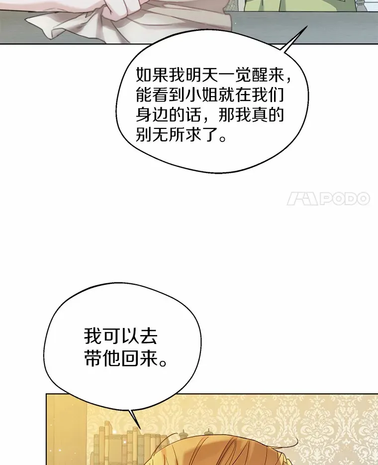 30.信件 第86页