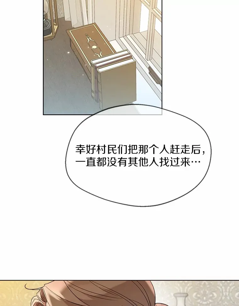 30.信件 第91页