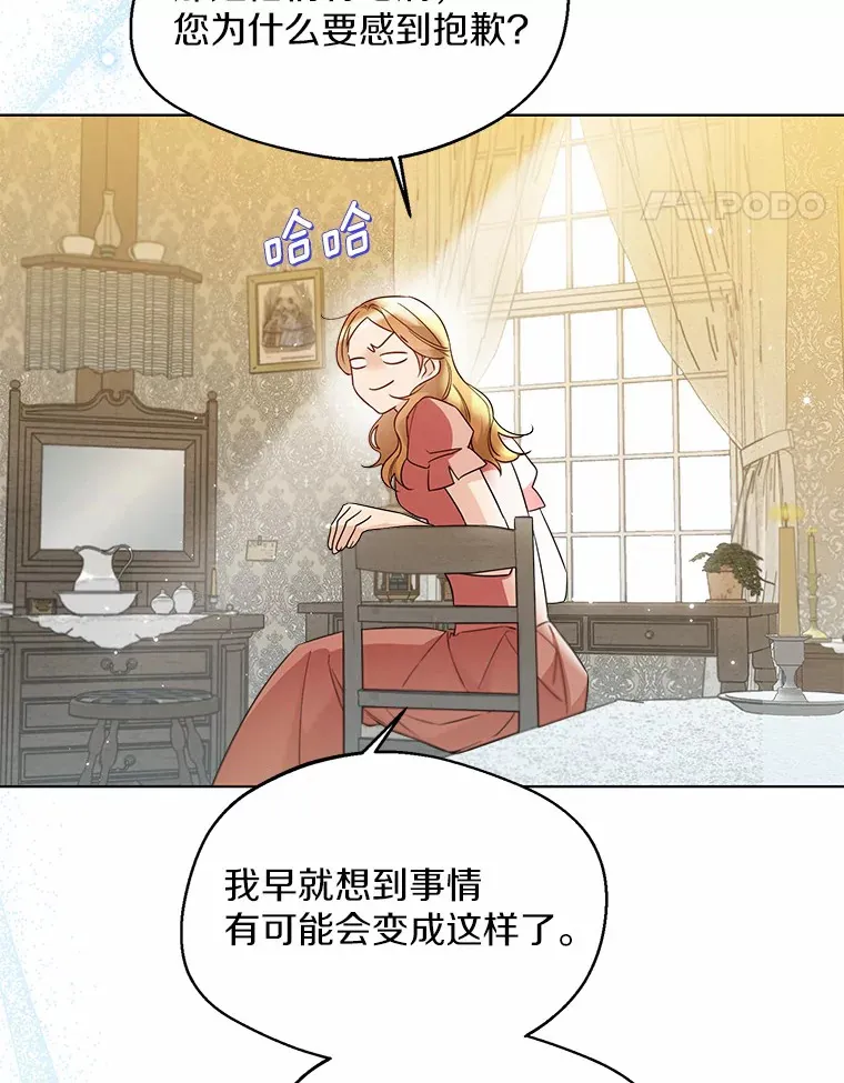 30.信件 第93页