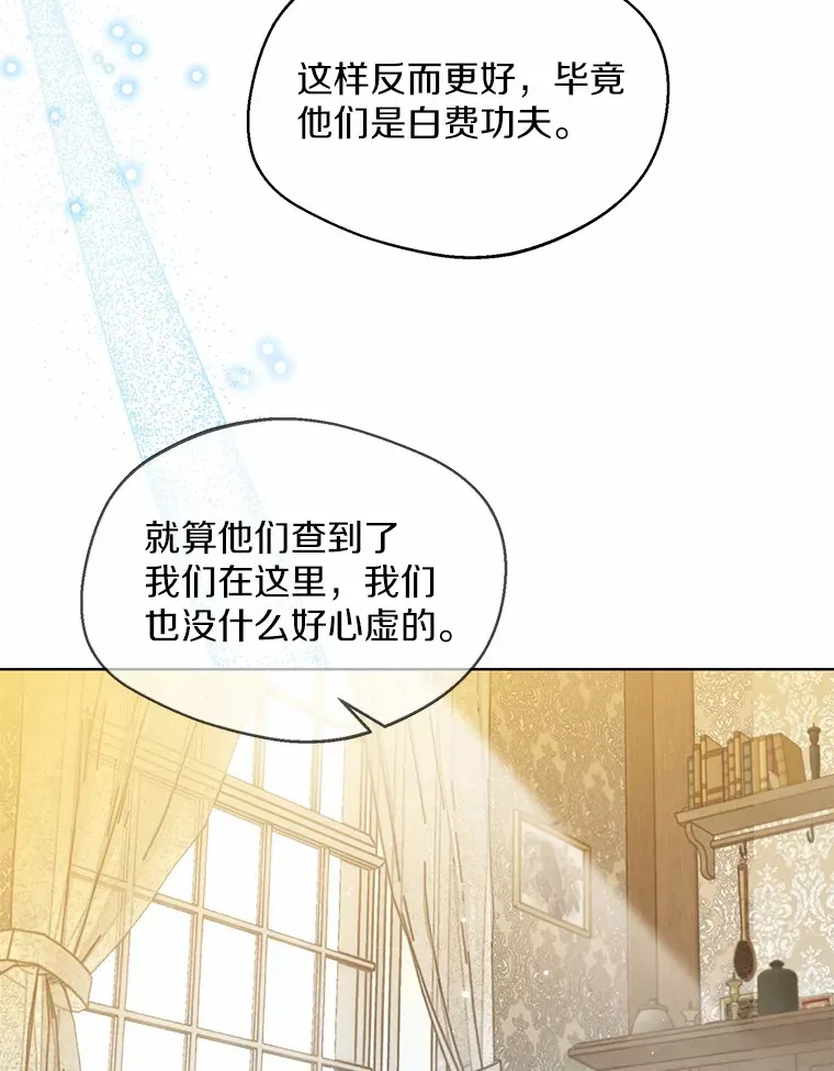 30.信件 第94页