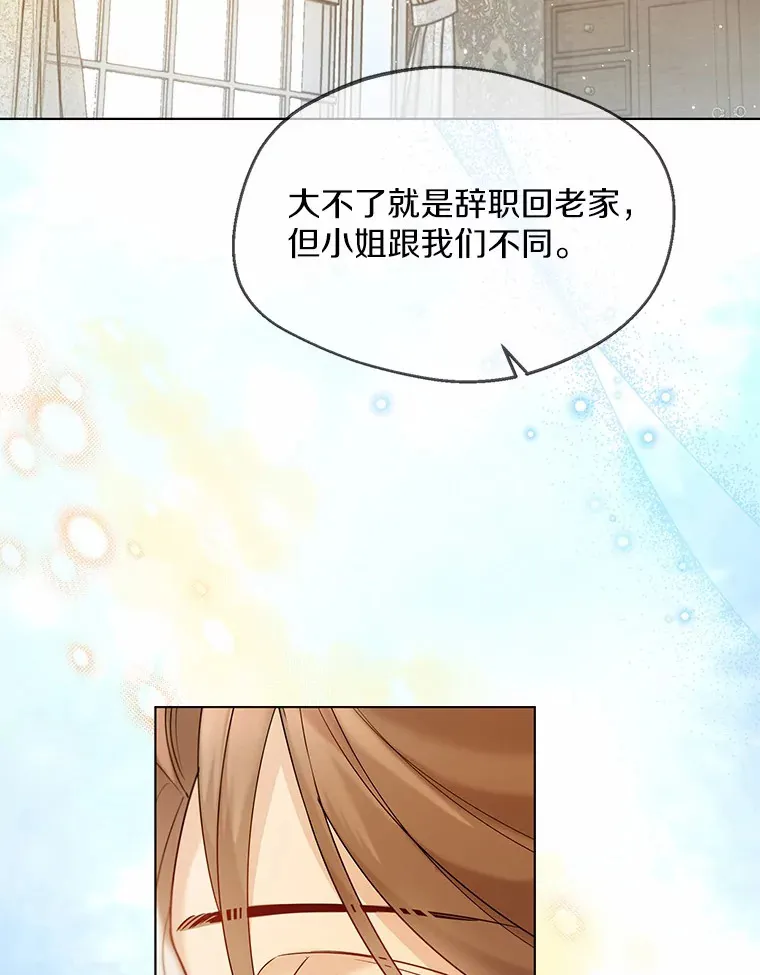 30.信件 第95页
