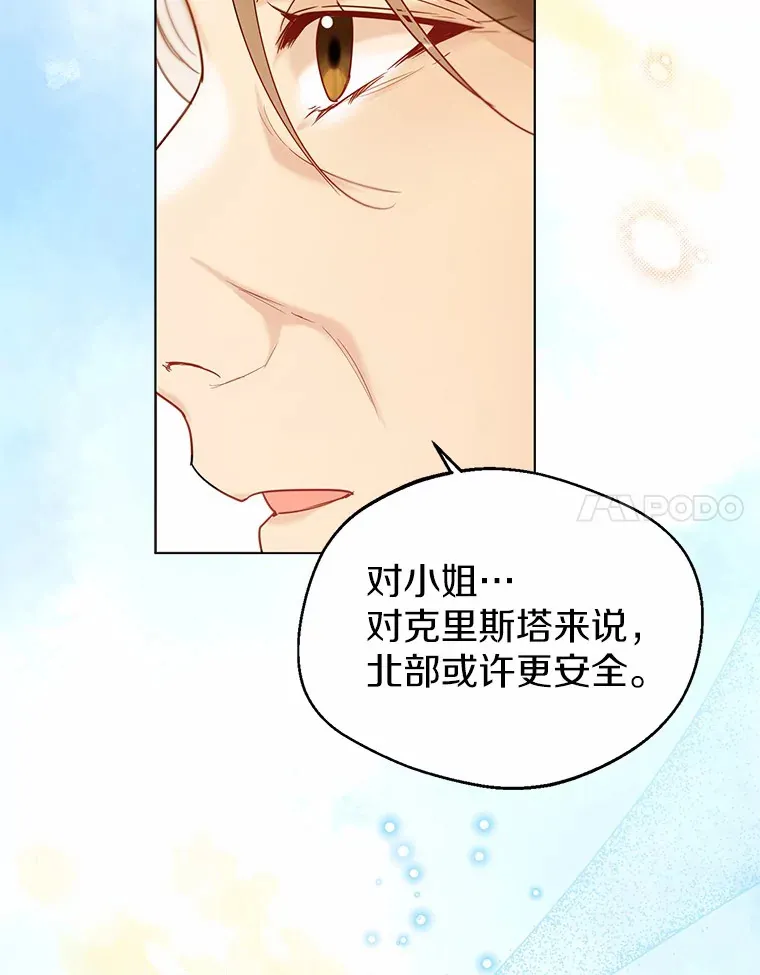 30.信件 第96页
