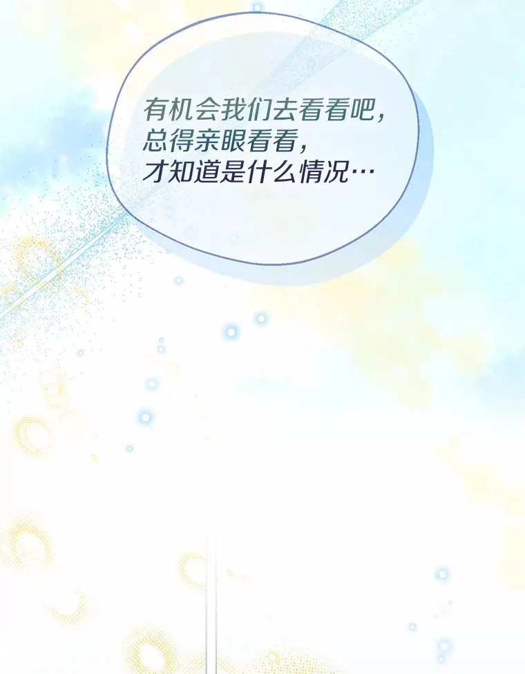 30.信件 第97页