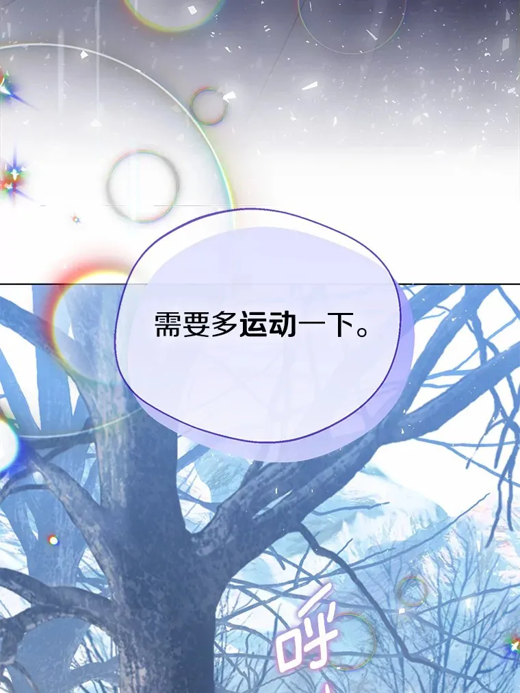 30.信件 第102页