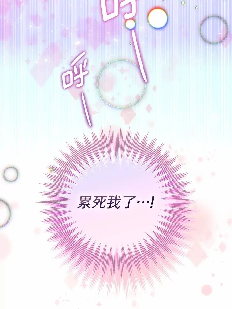 30.信件 第104页