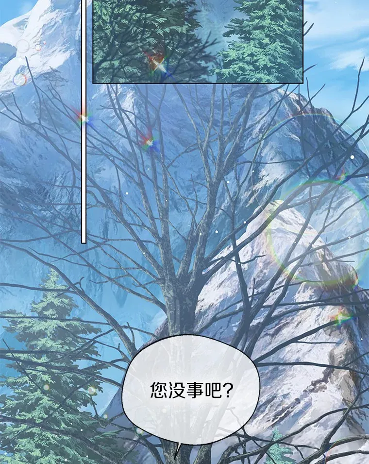 31.湖边游玩 第2页