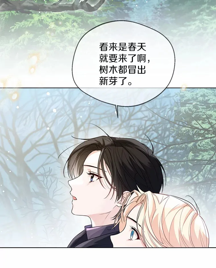 31.湖边游玩 第22页
