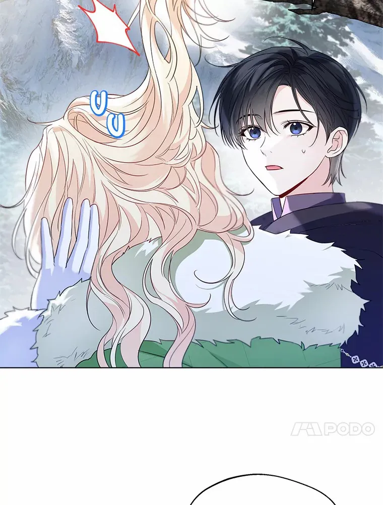 31.湖边游玩 第37页