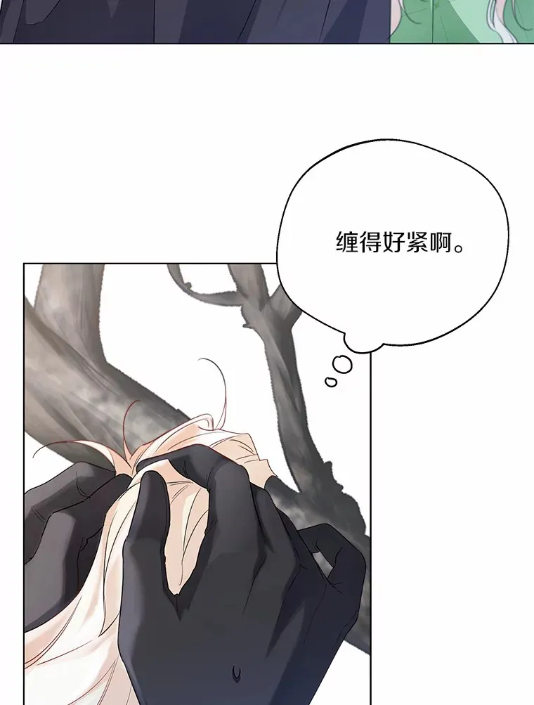 31.湖边游玩 第40页