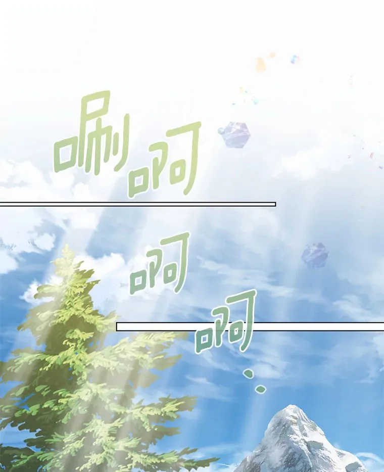 31.湖边游玩 第56页