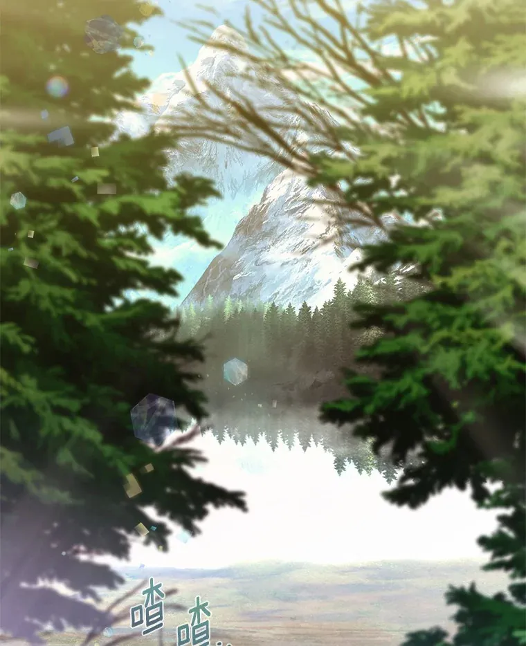 31.湖边游玩 第59页