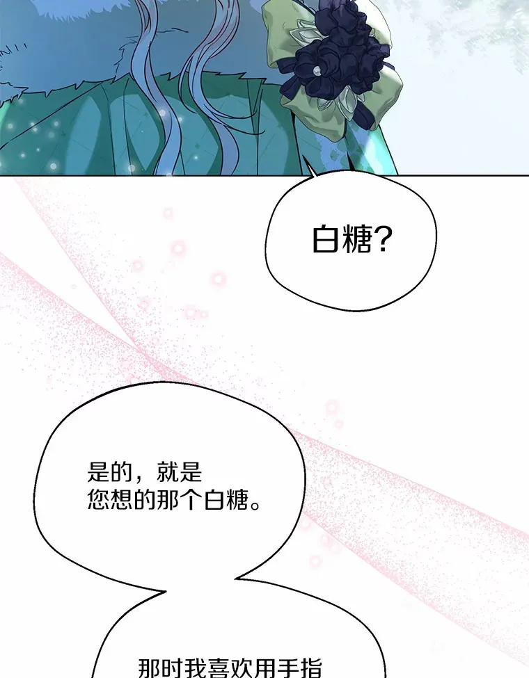32.谈心 第77页