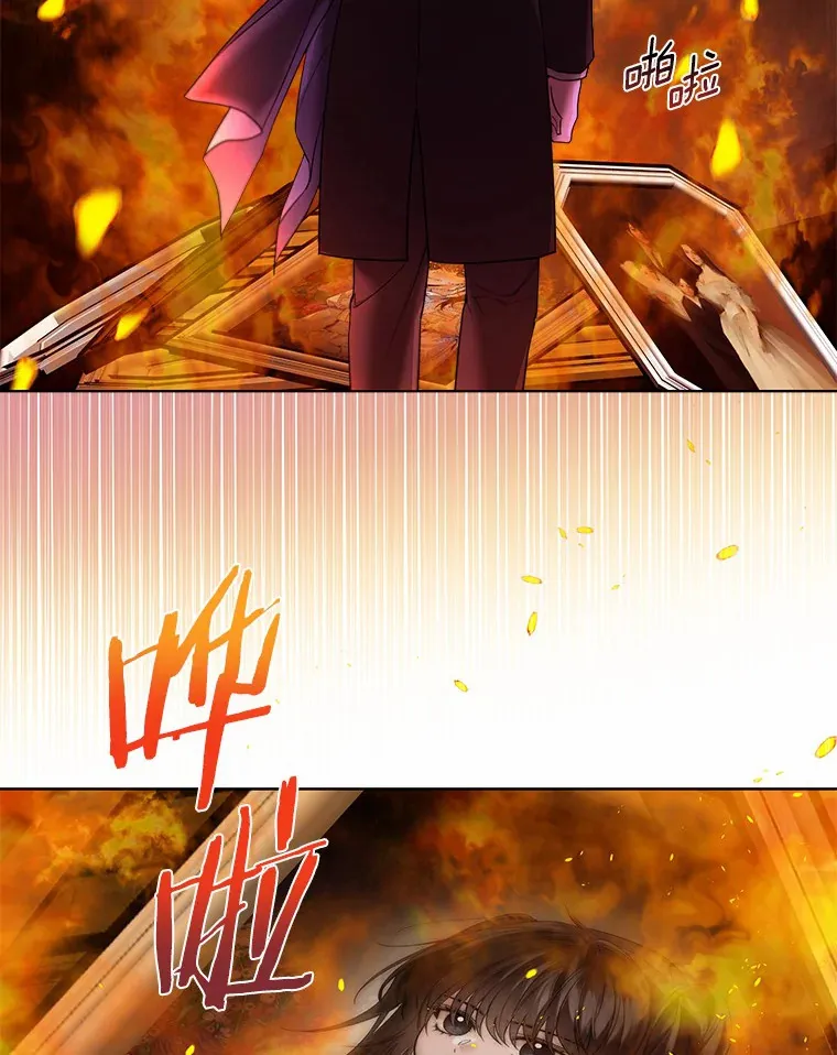 32.谈心 第94页