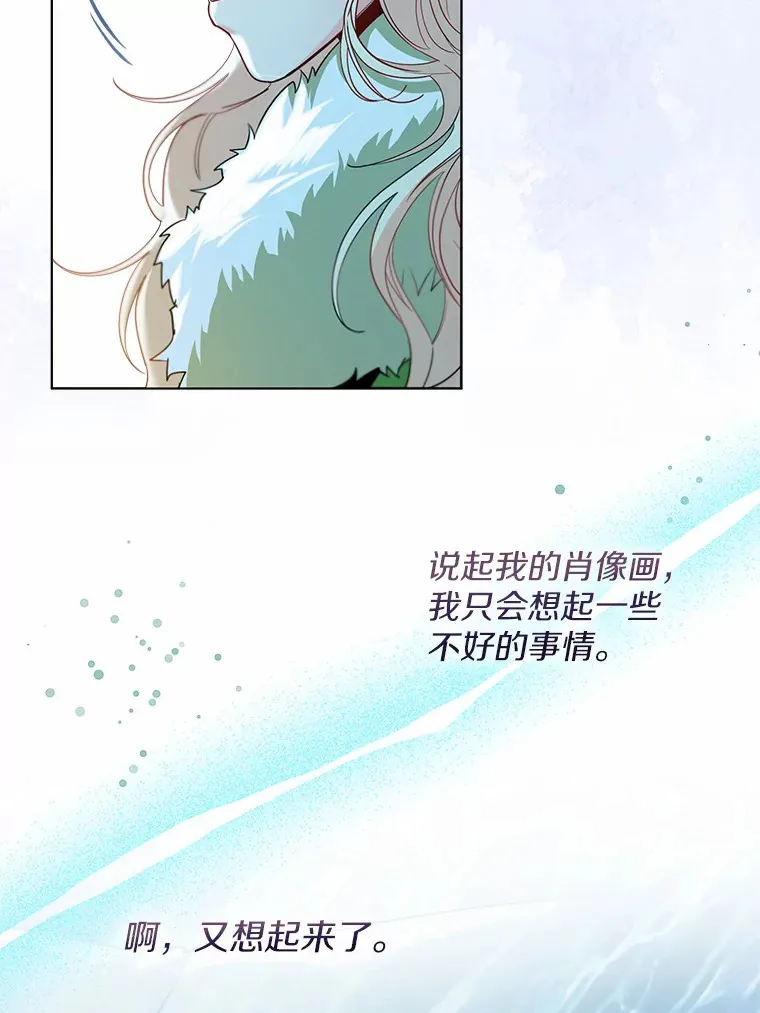33.打理花园 第10页
