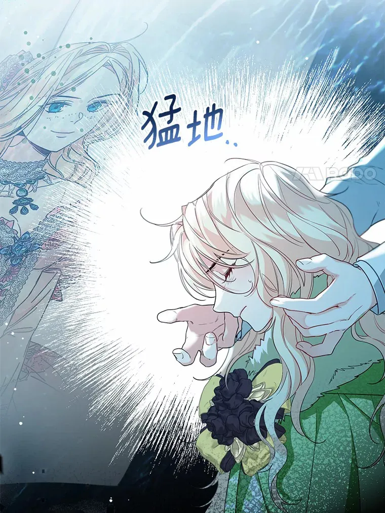33.打理花园 第11页