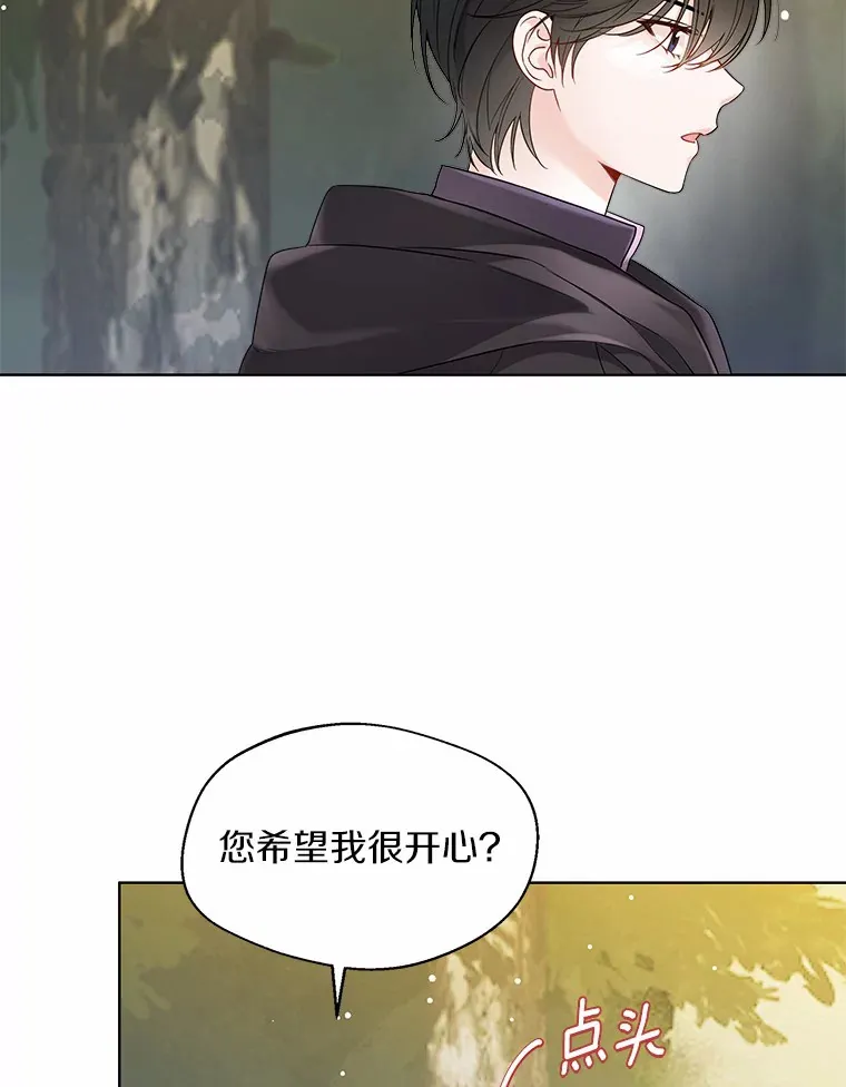 34.休戚与共 第2页