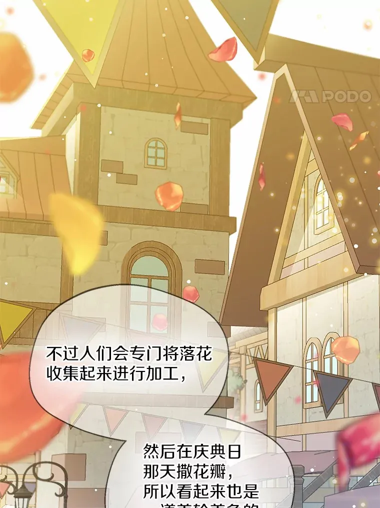 34.休戚与共 第14页
