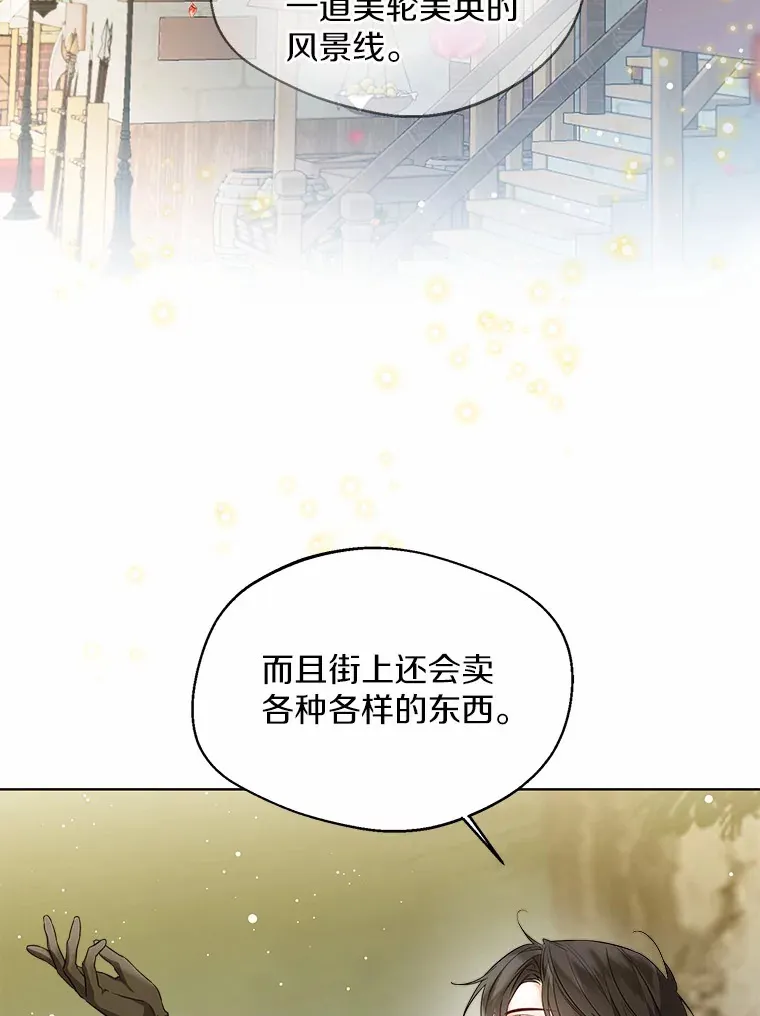 34.休戚与共 第15页
