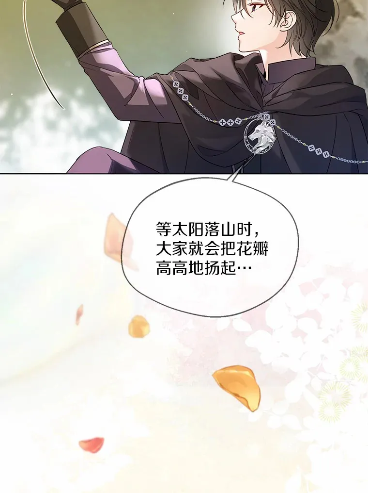 34.休戚与共 第16页