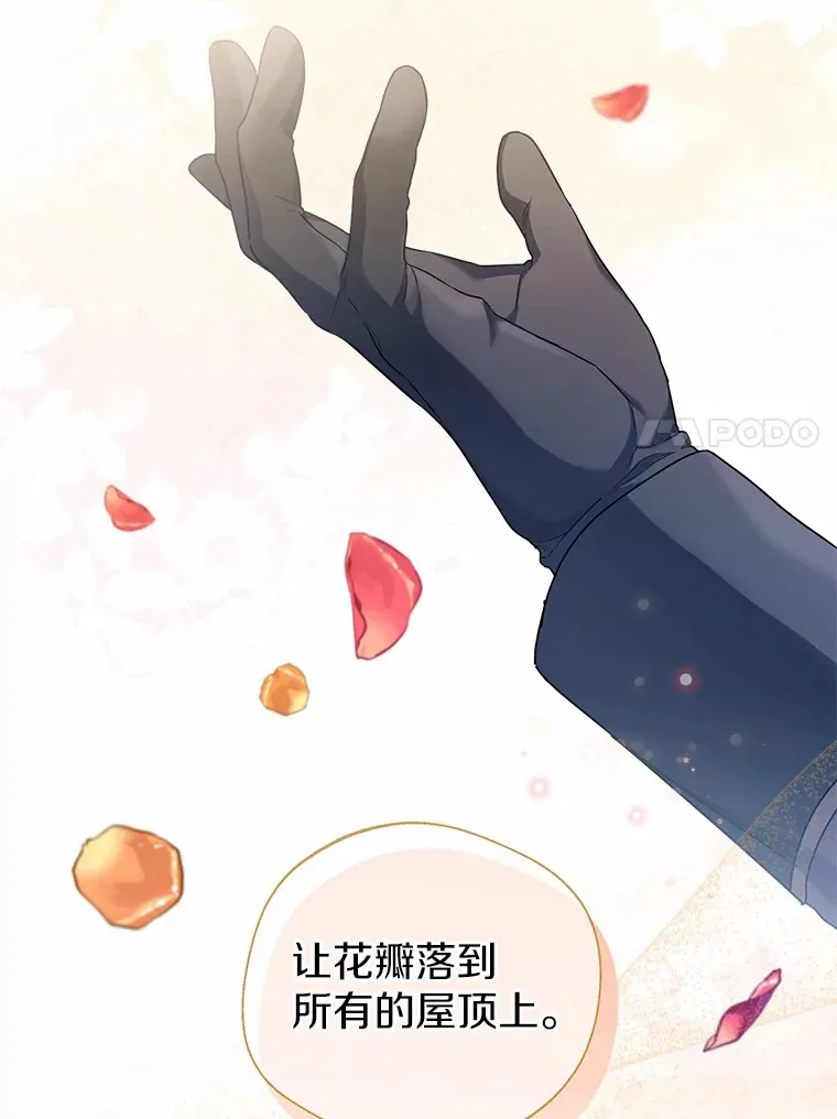 34.休戚与共 第17页