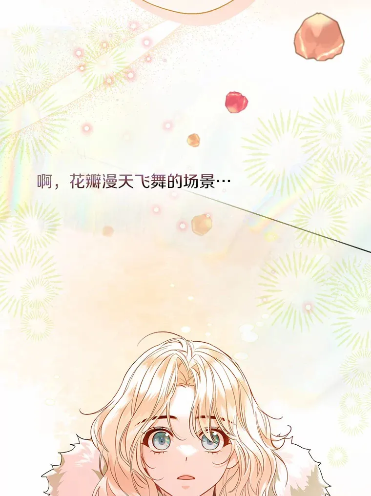 34.休戚与共 第18页