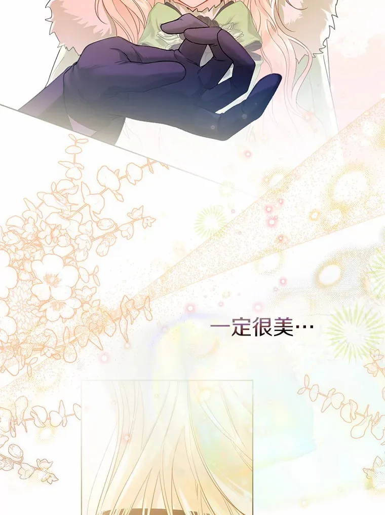 34.休戚与共 第19页