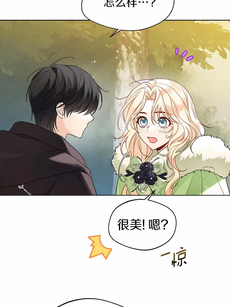 34.休戚与共 第21页