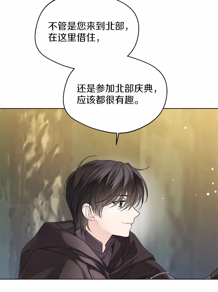 34.休戚与共 第22页