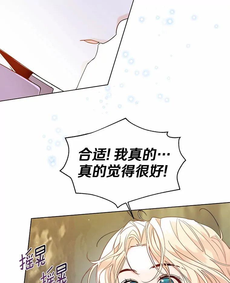 34.休戚与共 第25页