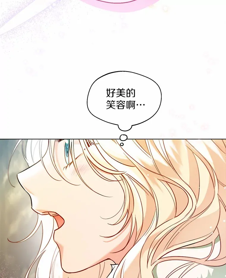 34.休戚与共 第31页
