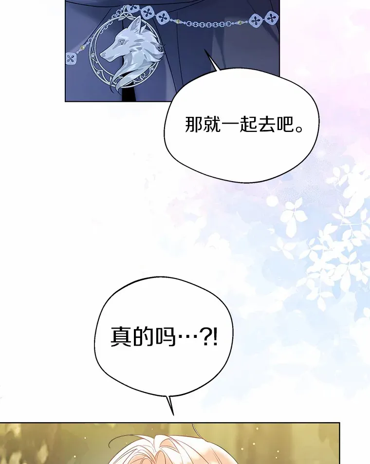 34.休戚与共 第40页