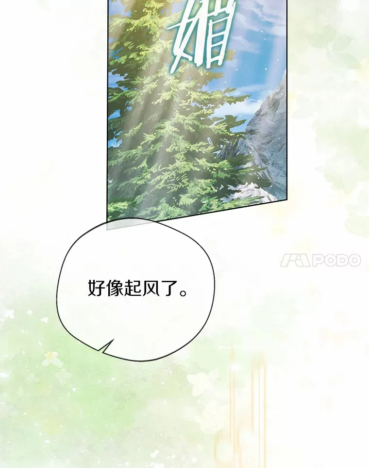 34.休戚与共 第48页