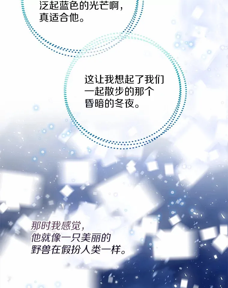 34.休戚与共 第53页