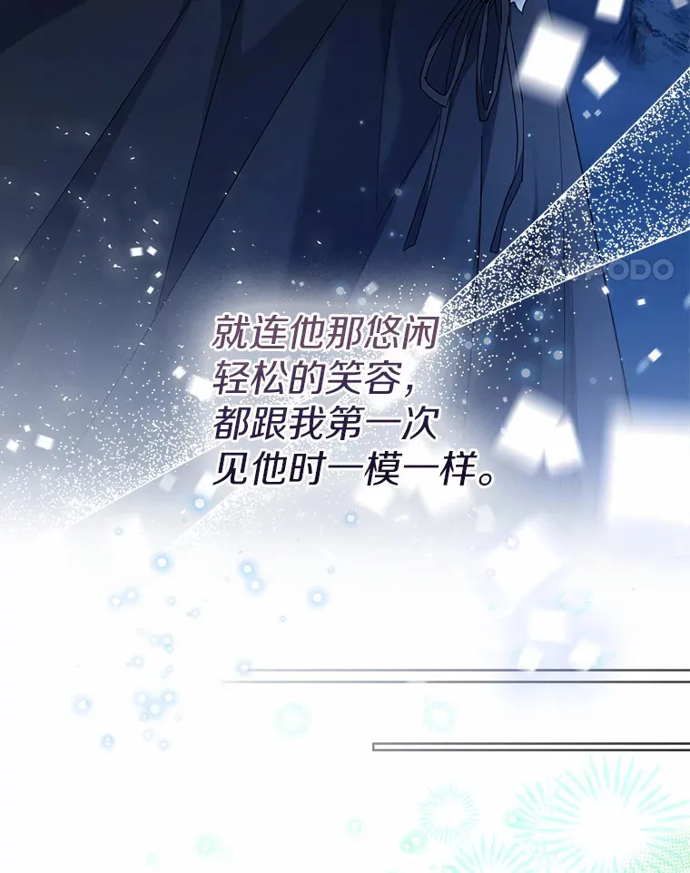 34.休戚与共 第55页