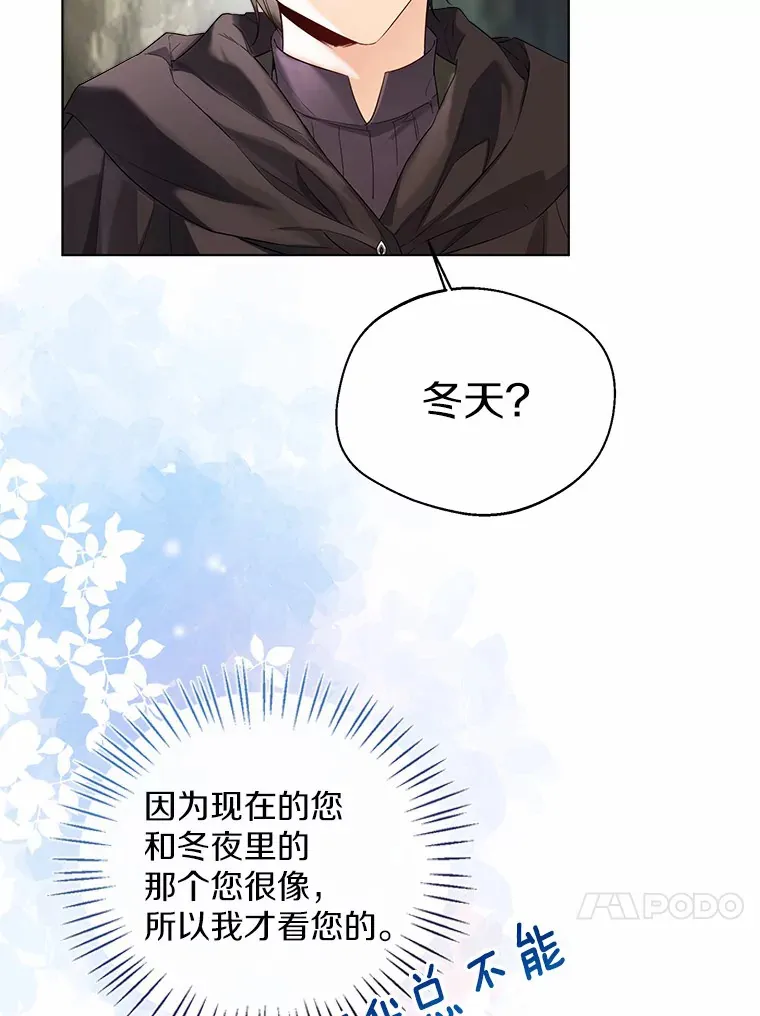 34.休戚与共 第61页
