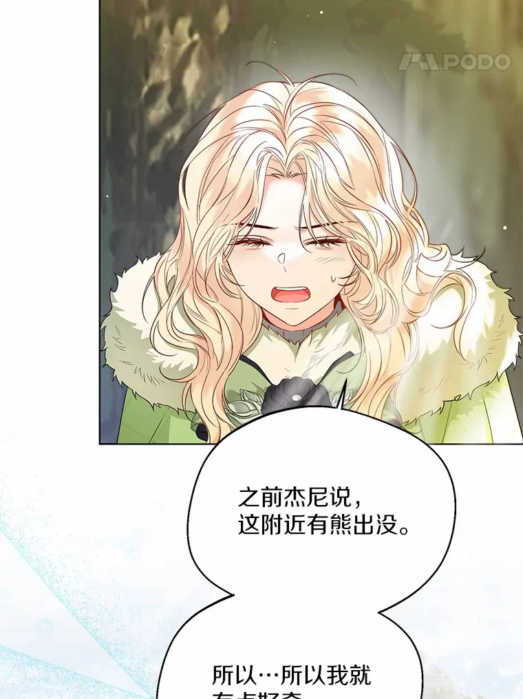 34.休戚与共 第65页