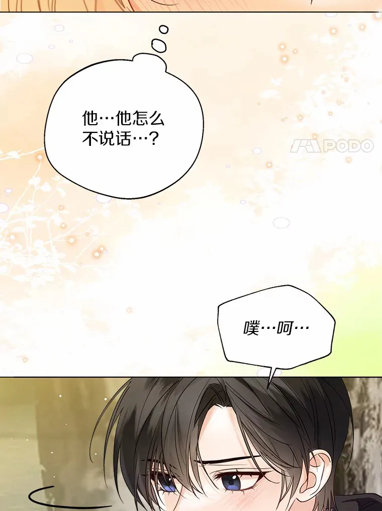 34.休戚与共 第68页